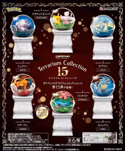 Pokemon Terrarium Collection 15 Boxed Set of 6 Figures