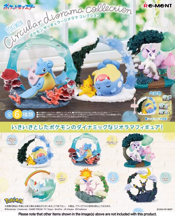 Pokemon Circular Diorama Collection Boxed Set of 6 Figures
