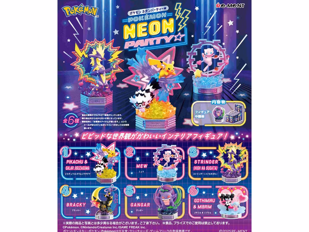 Pokemon Neon Party Boxed Set of 6 Figures