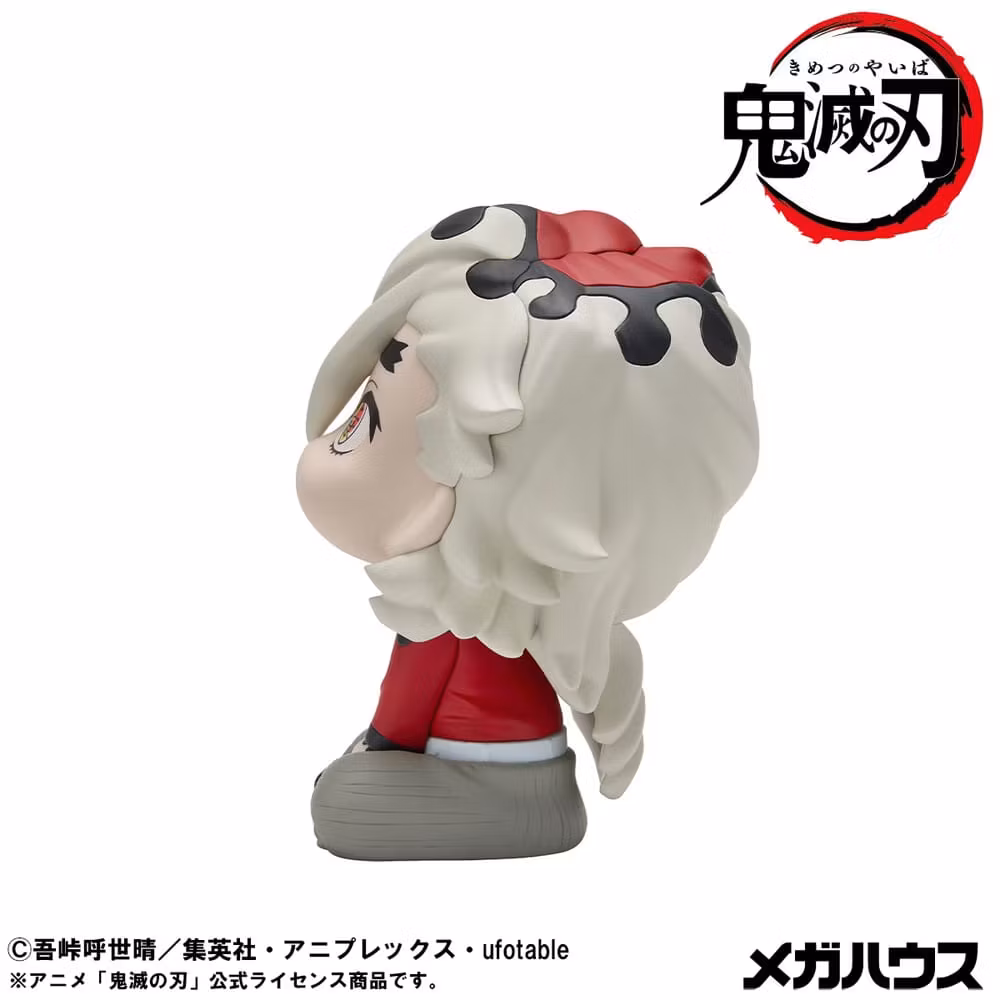 Demon Slayer: Kimetsu no Yaiba Look Up Series Douma