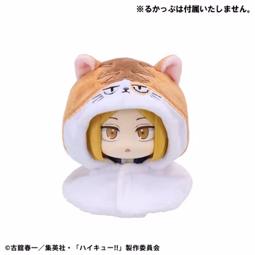 Haikyu!! Look Up Series Cape Accessories Kenma Cat