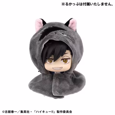 Haikyu!! Look Up Series Cape Accessories Kuroo Cat