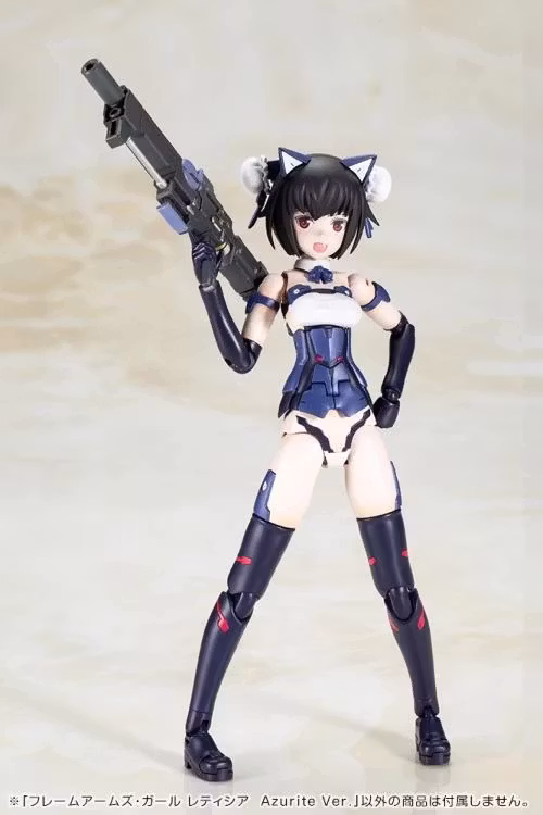 Frame Arms Girl Laetitia (Azurite Ver.) Model Kit