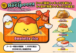 Recipeeez Menu 01 Box of 4 Figures