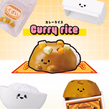 Recipeeez Menu 01 Box of 4 Figures