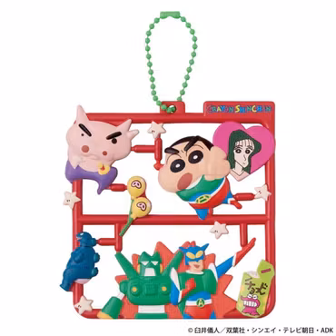 Crayon Shin-chan Plat Collection Keychain Vol. 2