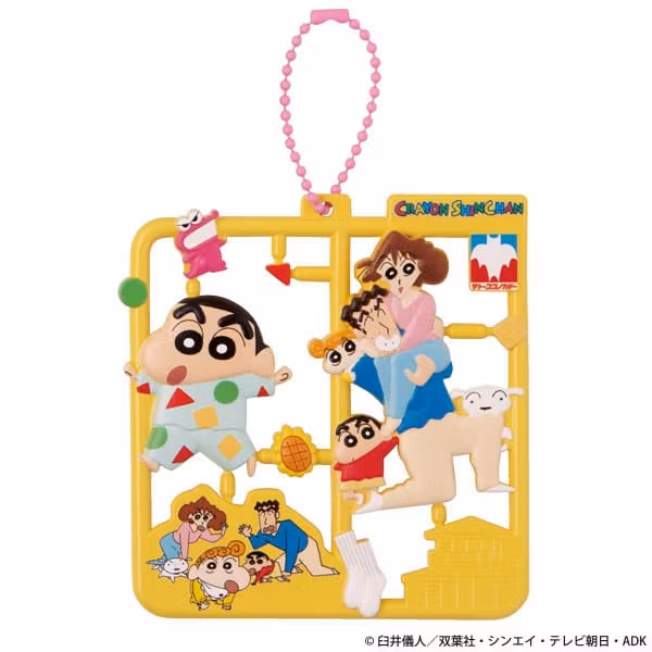 Crayon Shin-chan Plat Collection Keychain Vol. 2