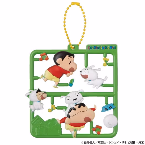 Crayon Shin-chan Plat Collection Keychain Vol. 2