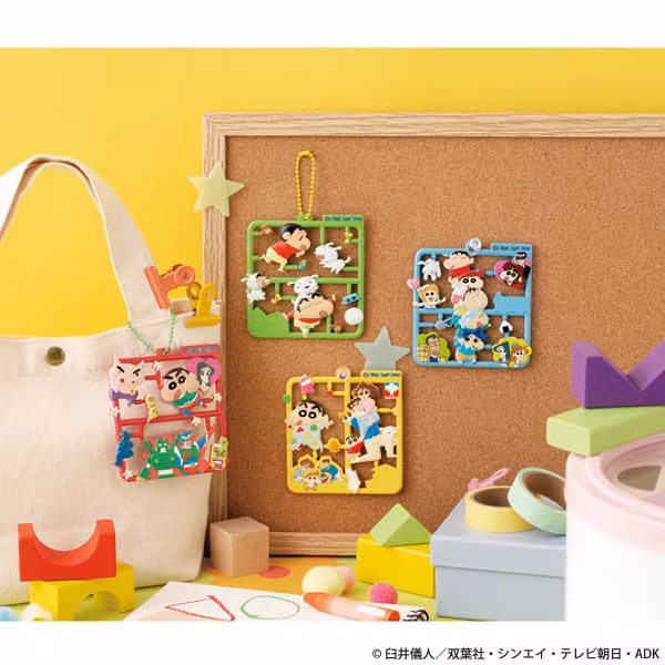 Crayon Shin-chan Plat Collection Keychain Vol. 2
