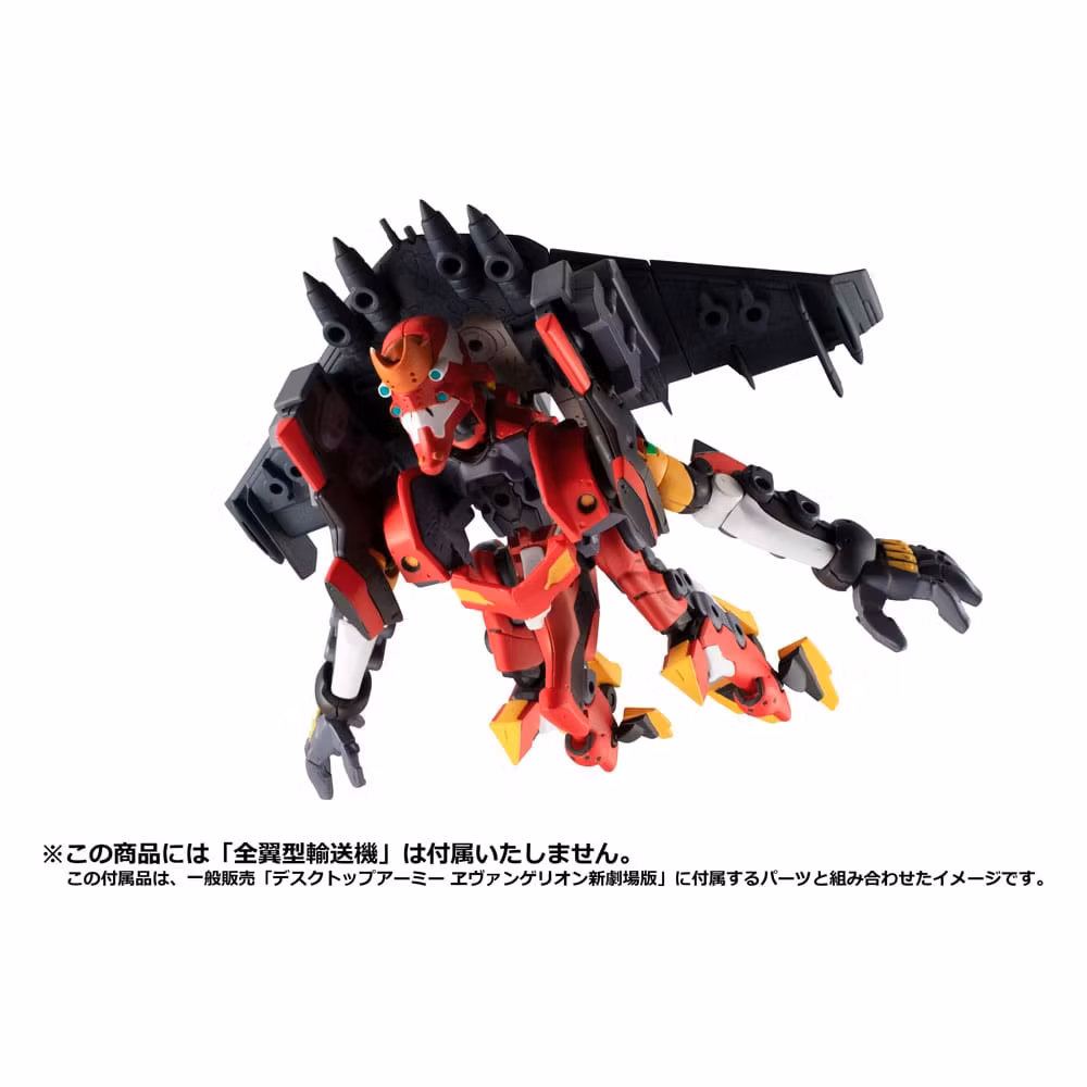 Rebuild of Evangelion Desktop Army Shikinami Asuka Langley & Evangelion 2 (Rerelease)