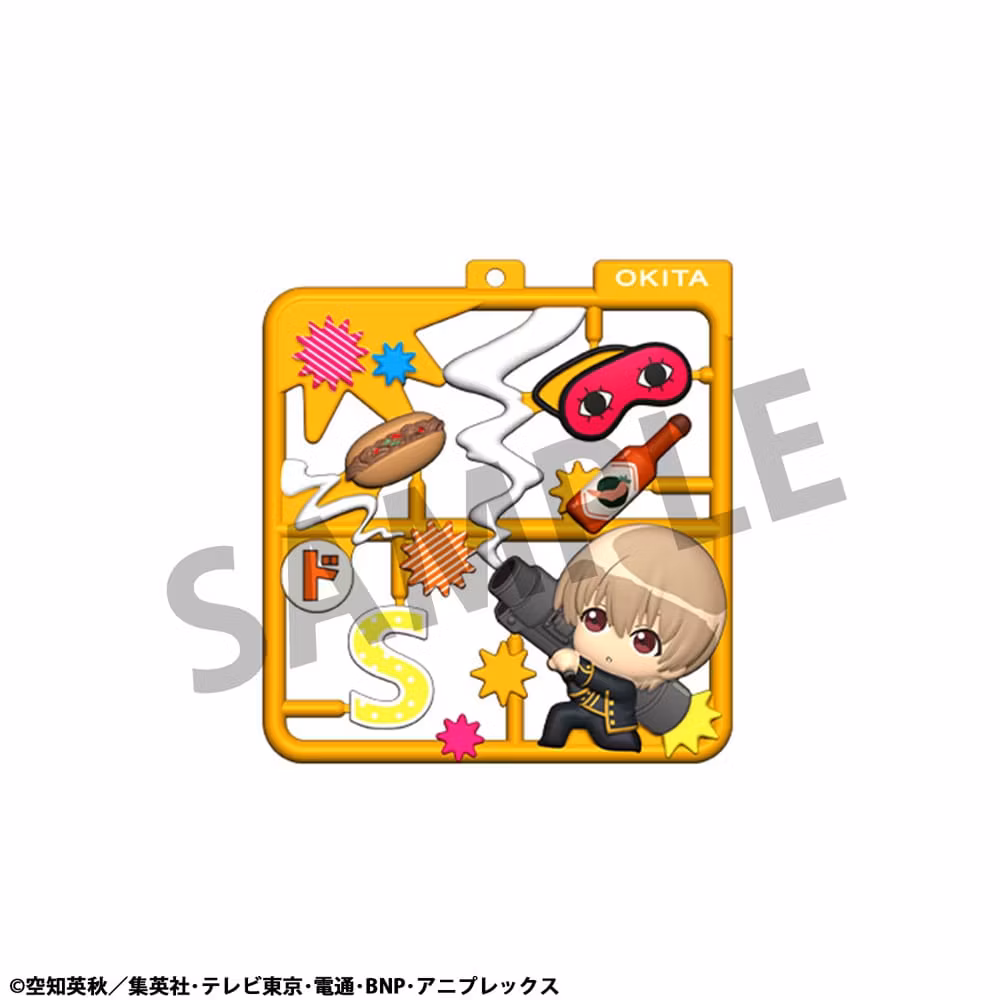 Gintama Plat Collection Keychain Set