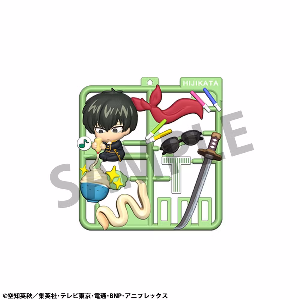 Gintama Plat Collection Keychain Set