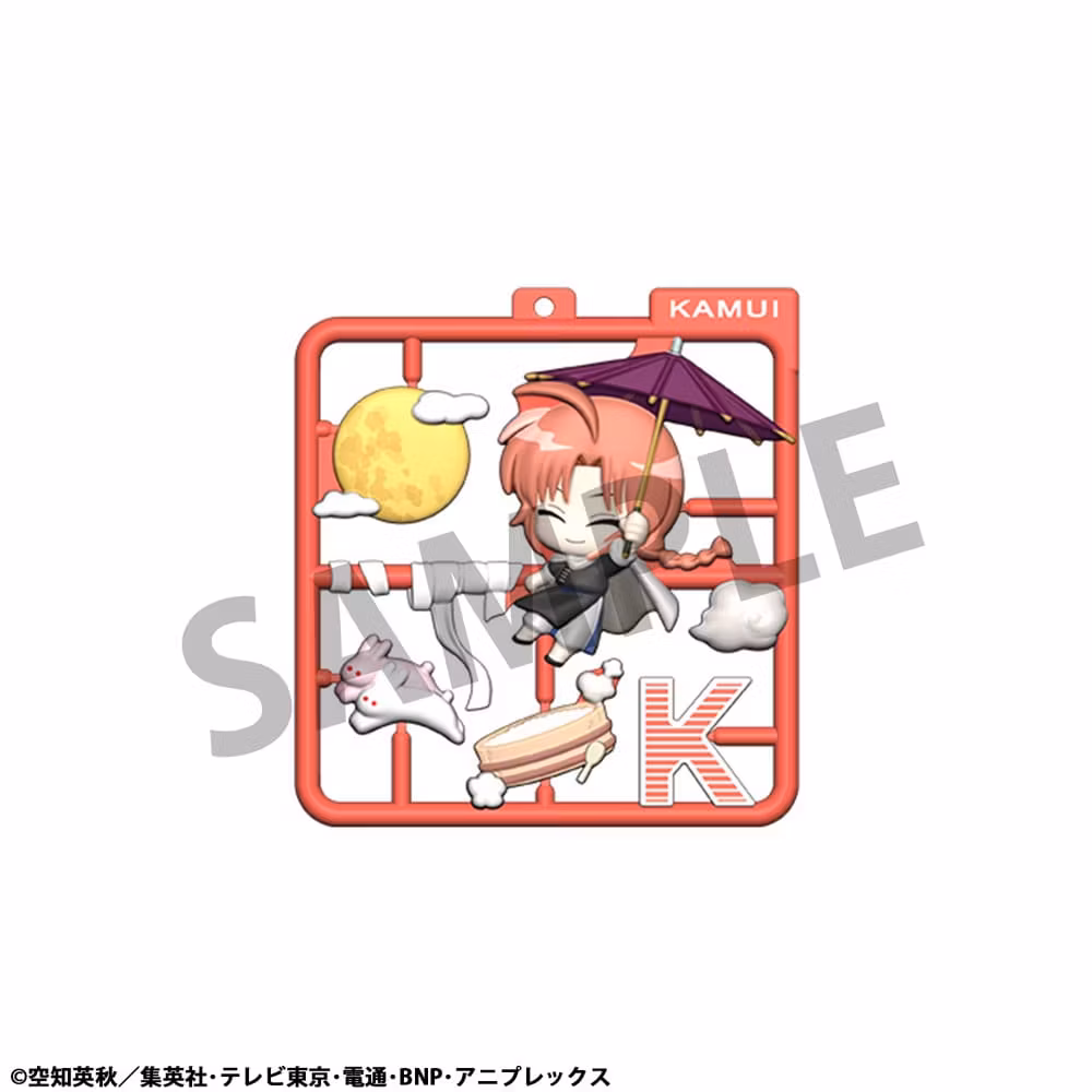Gintama Plat Collection Keychain Set