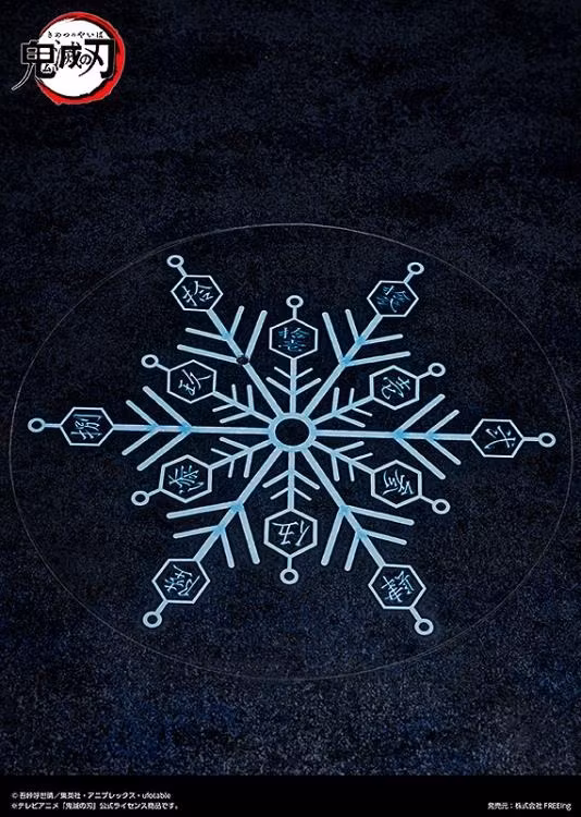 Demon Slayer: Kimetsu no Yaiba Figma Akaza (Rerelease)