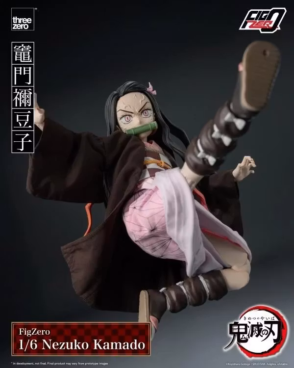 Demon Slayer: Kimetsu no Yaiba FigZero Nezuko Kamado 1/6 Scale Figure