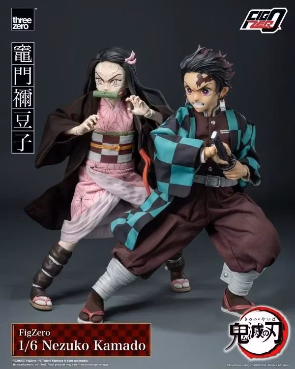 Demon Slayer: Kimetsu no Yaiba FigZero Nezuko Kamado 1/6 Scale Figure