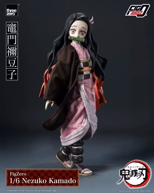 Demon Slayer: Kimetsu no Yaiba FigZero Nezuko Kamado 1/6 Scale Figure