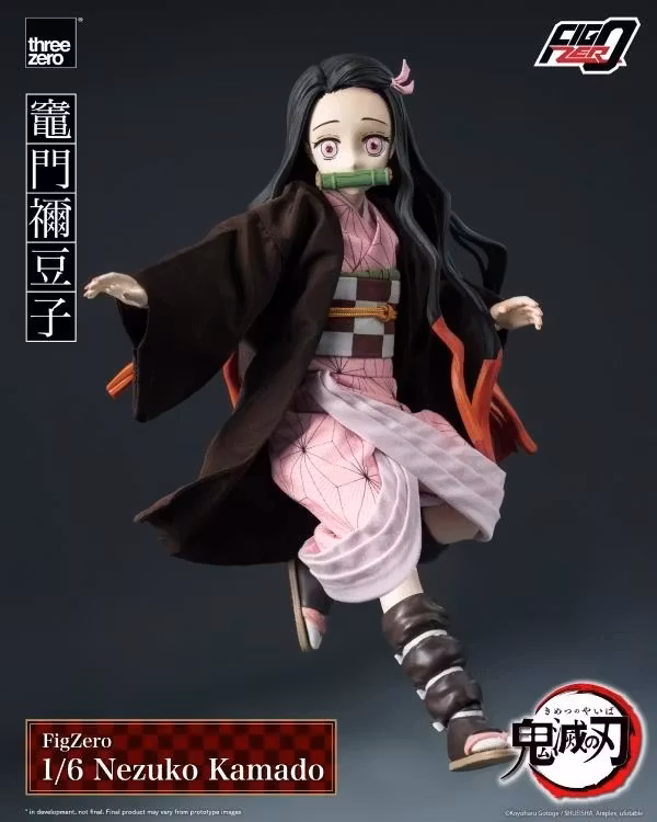 Demon Slayer: Kimetsu no Yaiba FigZero Nezuko Kamado 1/6 Scale Figure