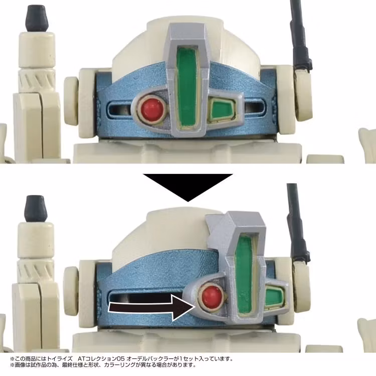 Armored Trooper Votoms: Brilliantly Shining Heresy Toyrise AT Collection 05 Odelbackler Action Figure