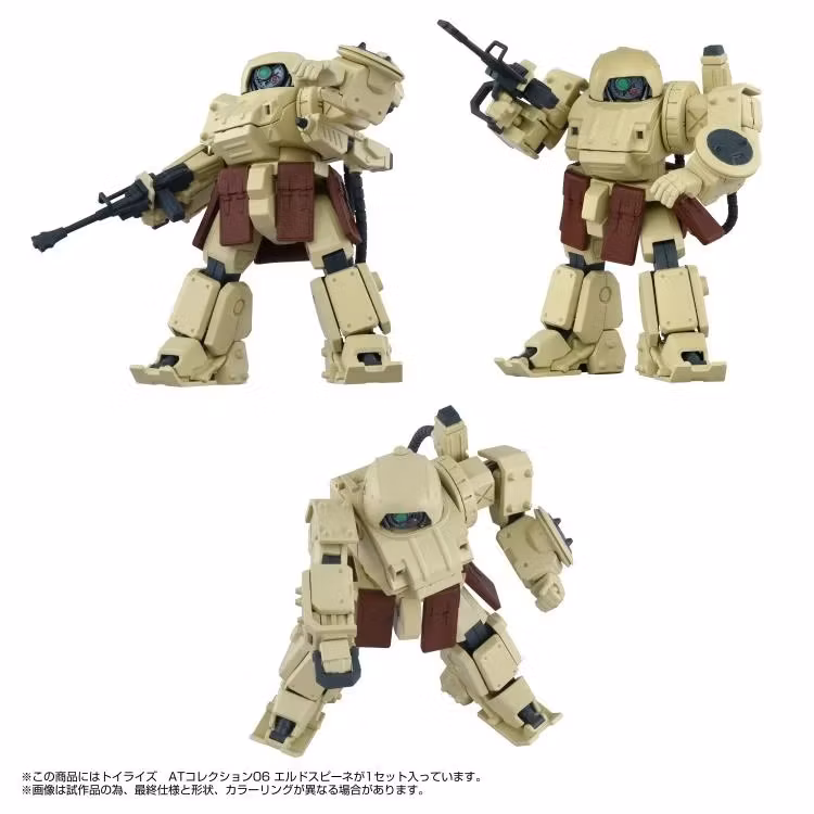 Armored Trooper Votoms: Brilliantly Shining Heresy Toyrise AT Collection 06 Eldospiene Action Figure