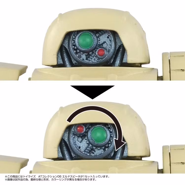 Armored Trooper Votoms: Brilliantly Shining Heresy Toyrise AT Collection 06 Eldospiene Action Figure