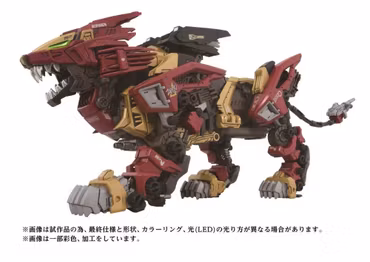 Zoids Advanced Zi AZ-02EX2 Liger Zero (Empire Ver.) 1/72 Scale Model Kit