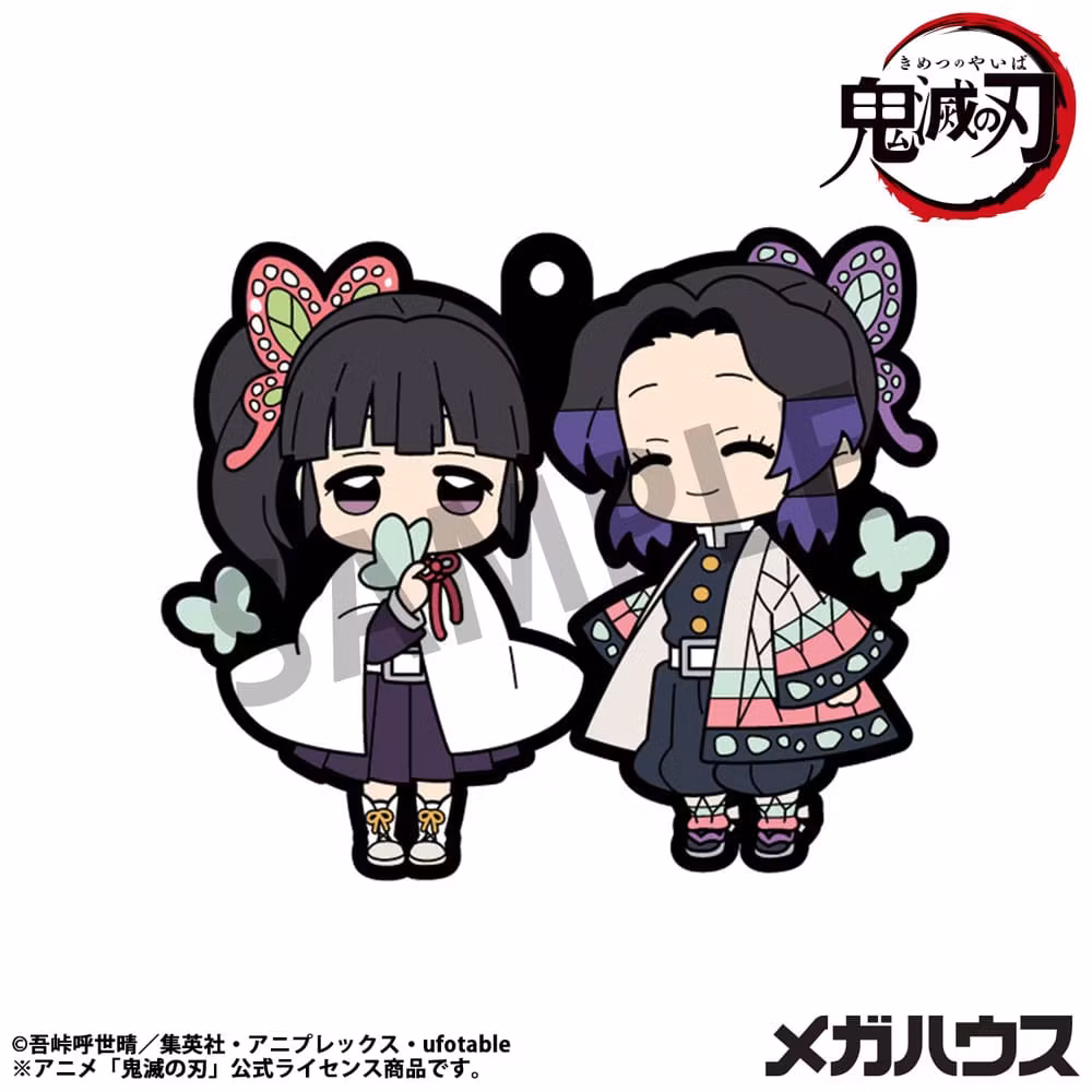 Demon Slayer: Kimetsu no Yaiba Rubber Mascot Buddycolle Rubber Charms (Vol. 4)Set
