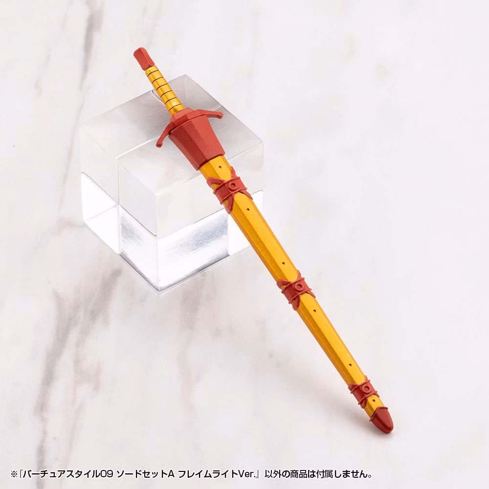 M.S.G. Modeling Support Goods Virtuous Style 09 Sword Set A Flamerite Ver.