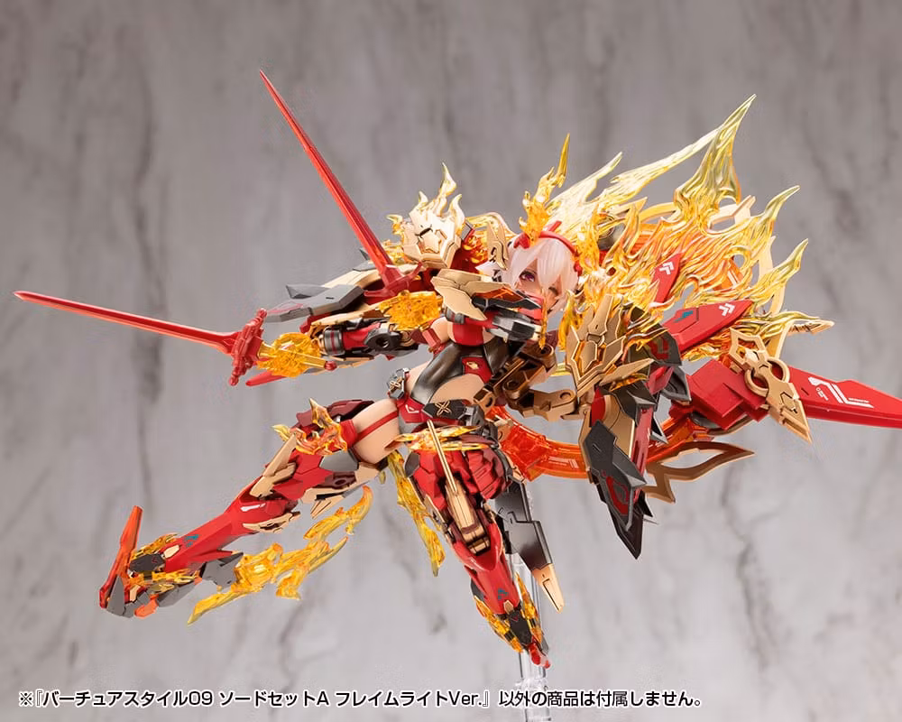 M.S.G. Modeling Support Goods Virtuous Style 09 Sword Set A Flamerite Ver.