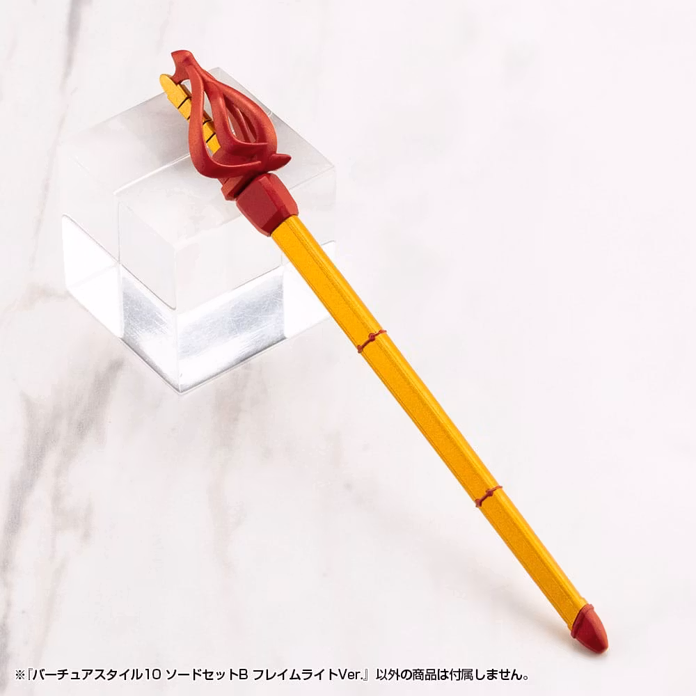 M.S.G. Modeling Support Goods Virtuous Style 10 Sword Set B Flamerite Ver.