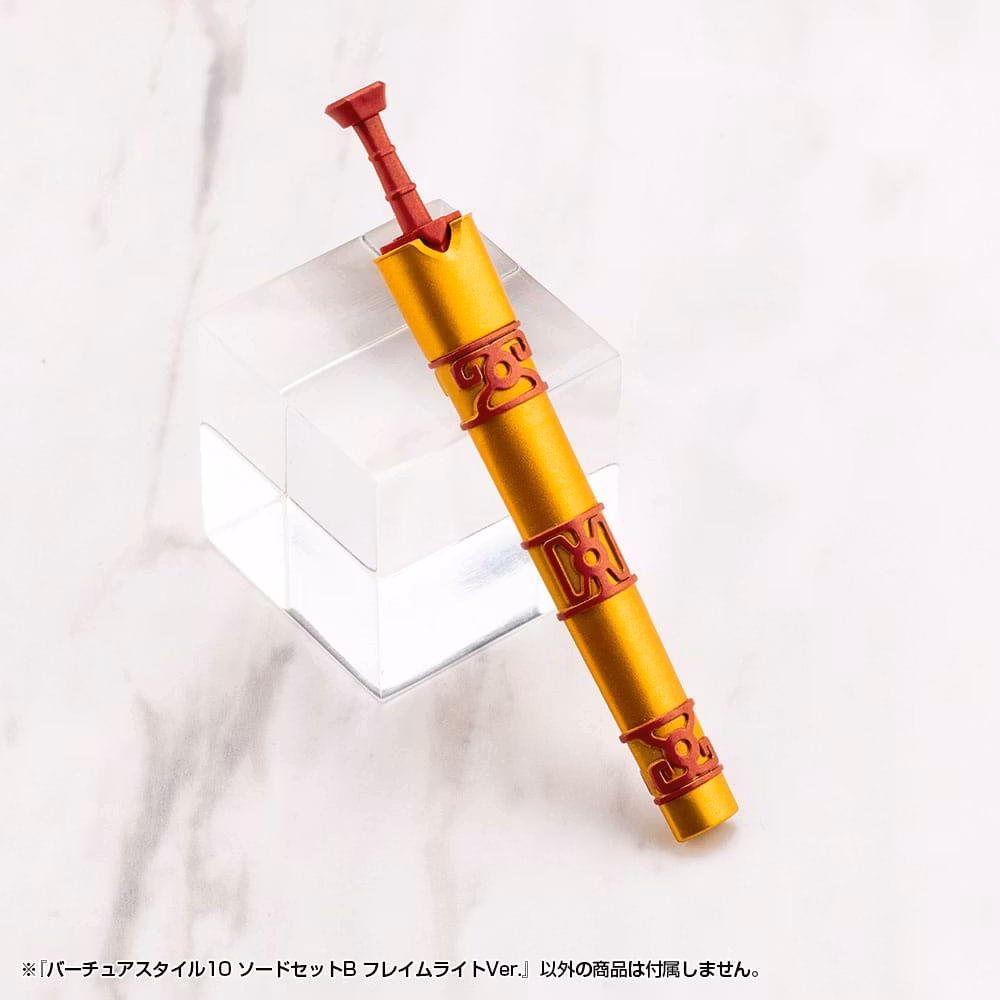 M.S.G. Modeling Support Goods Virtuous Style 10 Sword Set B Flamerite Ver.