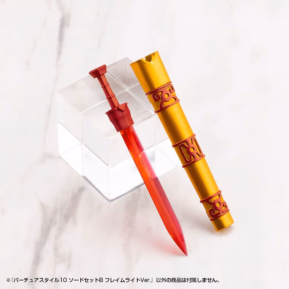 M.S.G. Modeling Support Goods Virtuous Style 10 Sword Set B Flamerite Ver.