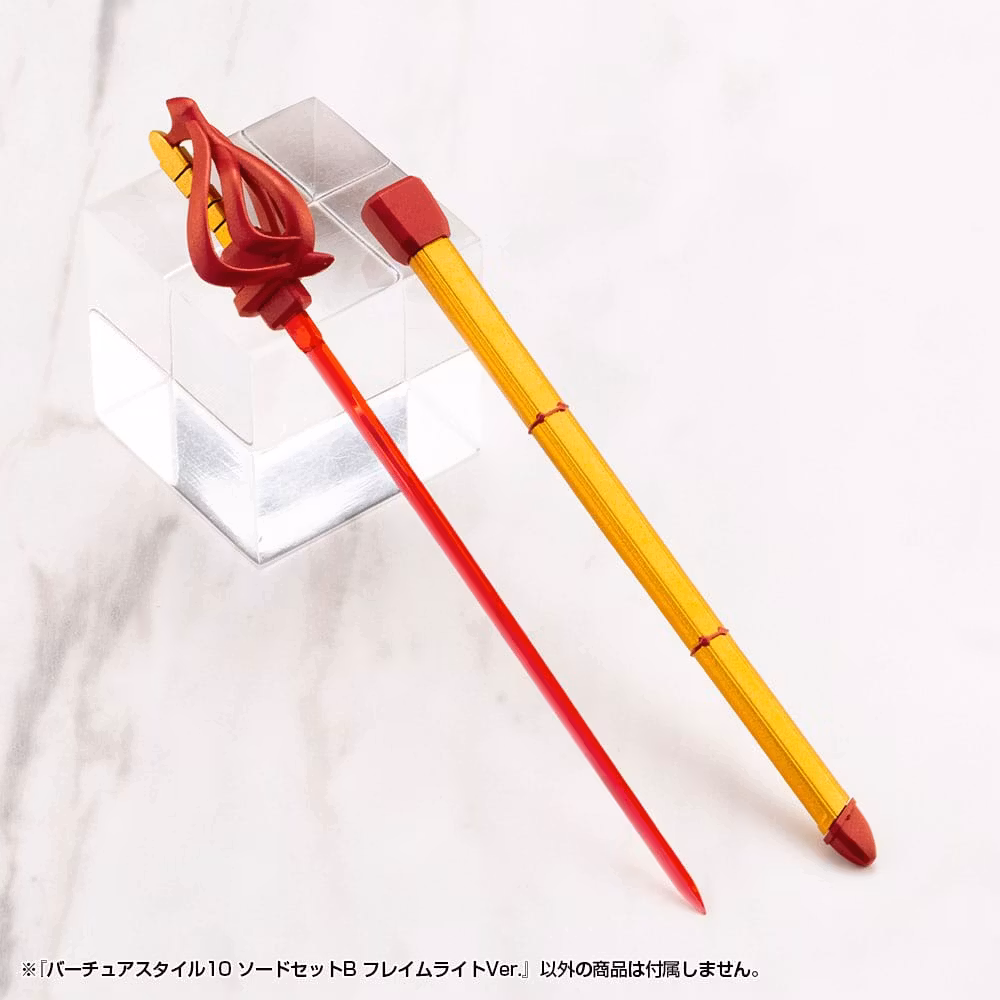M.S.G. Modeling Support Goods Virtuous Style 10 Sword Set B Flamerite Ver.