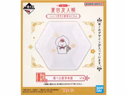 Natsume's Book of Friends Ichibansho Hexagonal Dish (A)