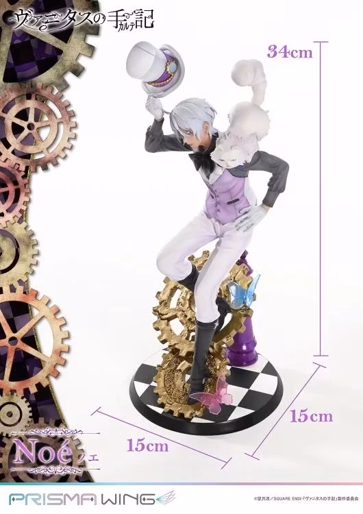 The Case Study of Vanitas Prisma Wing Noe 1/7 Scale Figure