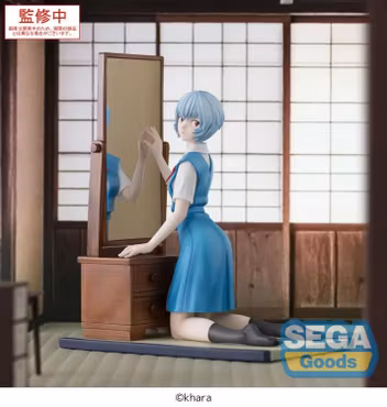 Rebuild of Evangelion FiGURiZMa Rei Ayanami (Tentative Name) Figure