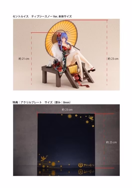 Azur Lane St. Louis (Spirits in the Snow Ver. Bonus Edition) 1/7 Scale Figure