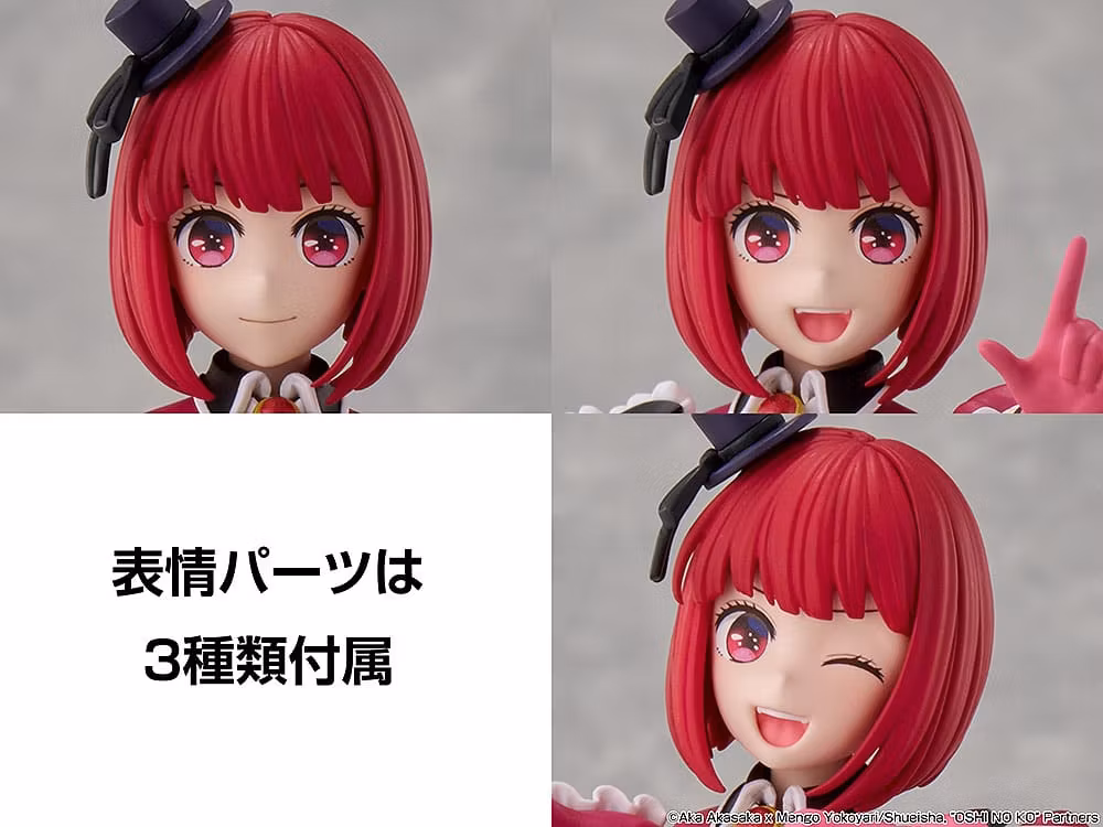 Oshi no Ko Kadokawa Plastic Model Series Kana Arima Model Kit