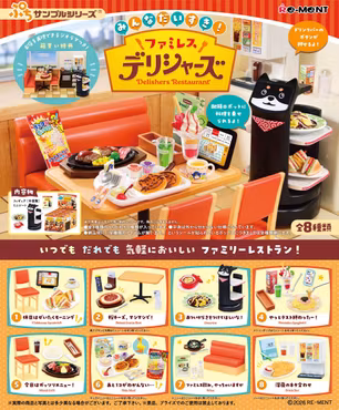 Delishers Restaurant Set of 8 Accessory Sets