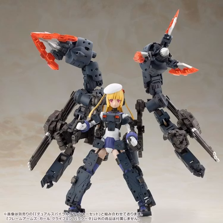Frame Arms Girl Greifen Barracuda Model Kit