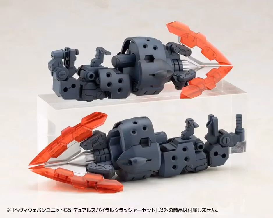 M.S.G. Modeling Support Goods Heavy Weapon Unit 65 Dual Spiral Crusher Set