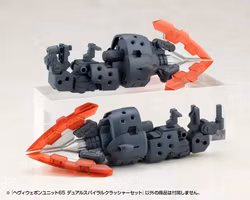M.S.G. Modeling Support Goods Heavy Weapon Unit 65 Dual Spiral Crusher Set