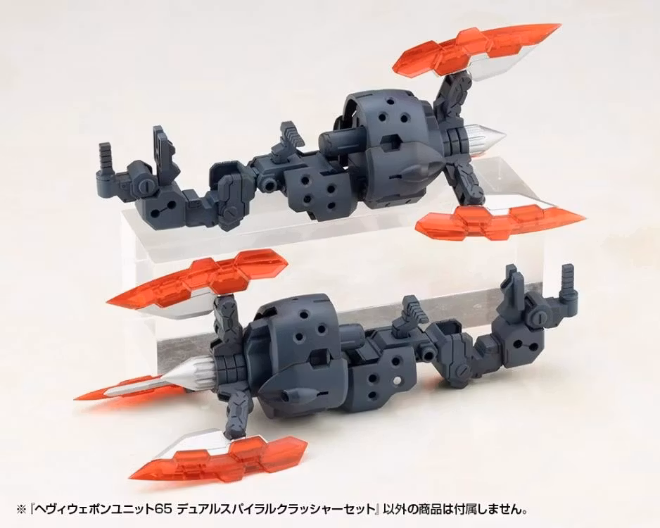 M.S.G. Modeling Support Goods Heavy Weapon Unit 65 Dual Spiral Crusher Set