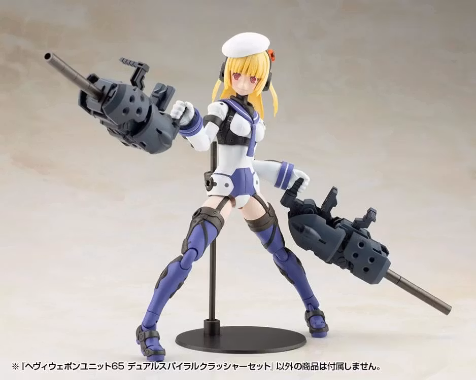 M.S.G. Modeling Support Goods Heavy Weapon Unit 65 Dual Spiral Crusher Set