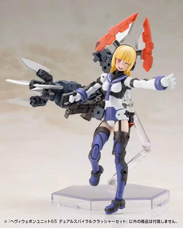 M.S.G. Modeling Support Goods Heavy Weapon Unit 65 Dual Spiral Crusher Set