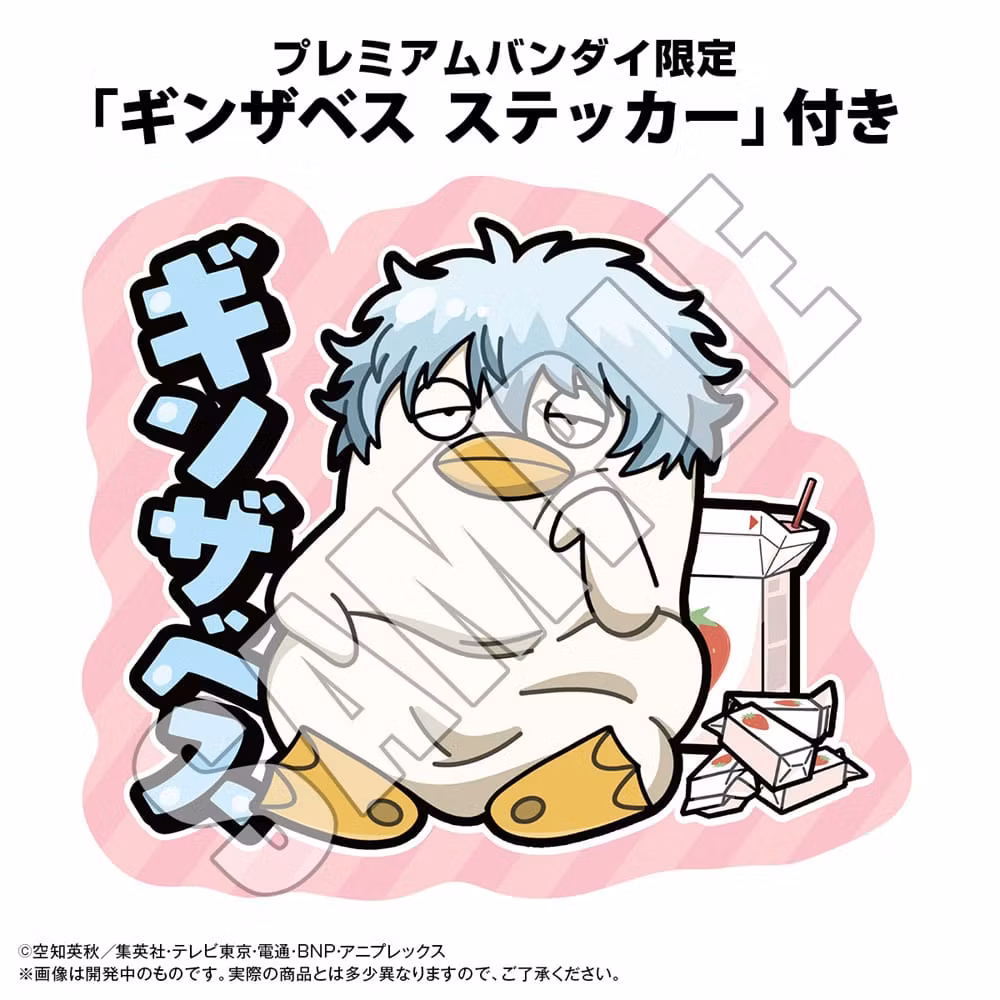 Gintama Coin Bank Ginzabeth (with gift)