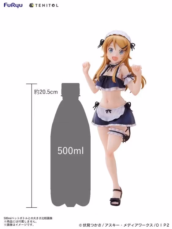 Oreimo Tenitol Tall Kirino Kousaka (Swimsuit Maid Ver.) Figure
