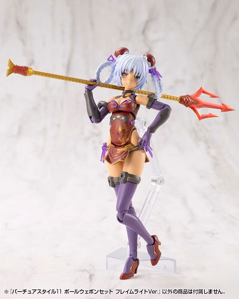 M.S.G. Modeling Support Goods Virtuous Style 11 Pole Weapon Set Flamerite Ver.