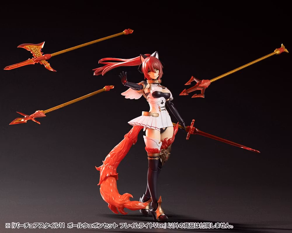 M.S.G. Modeling Support Goods Virtuous Style 11 Pole Weapon Set Flamerite Ver.