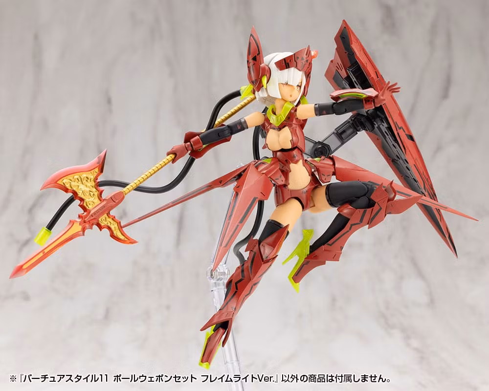 M.S.G. Modeling Support Goods Virtuous Style 11 Pole Weapon Set Flamerite Ver.